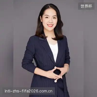 郑薇蕊